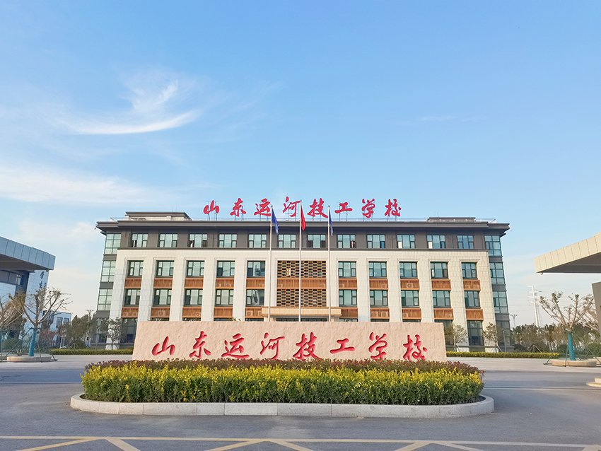 魅力校园(图1)