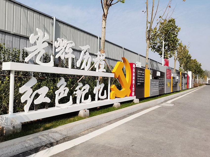 魅力校园(图1)