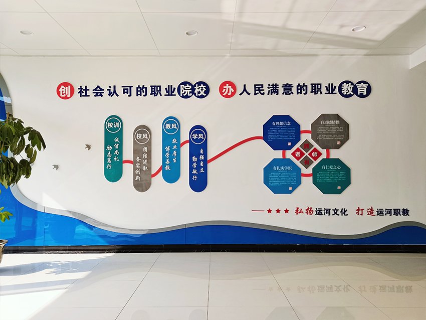魅力校园(图1)