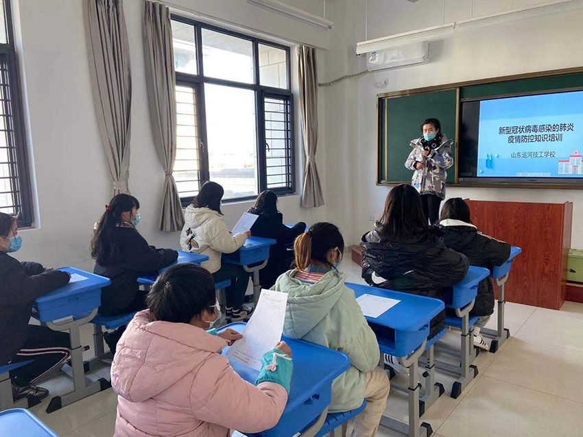 【运河技校】召开“疫情防控，从我做起”主题班会(图1)