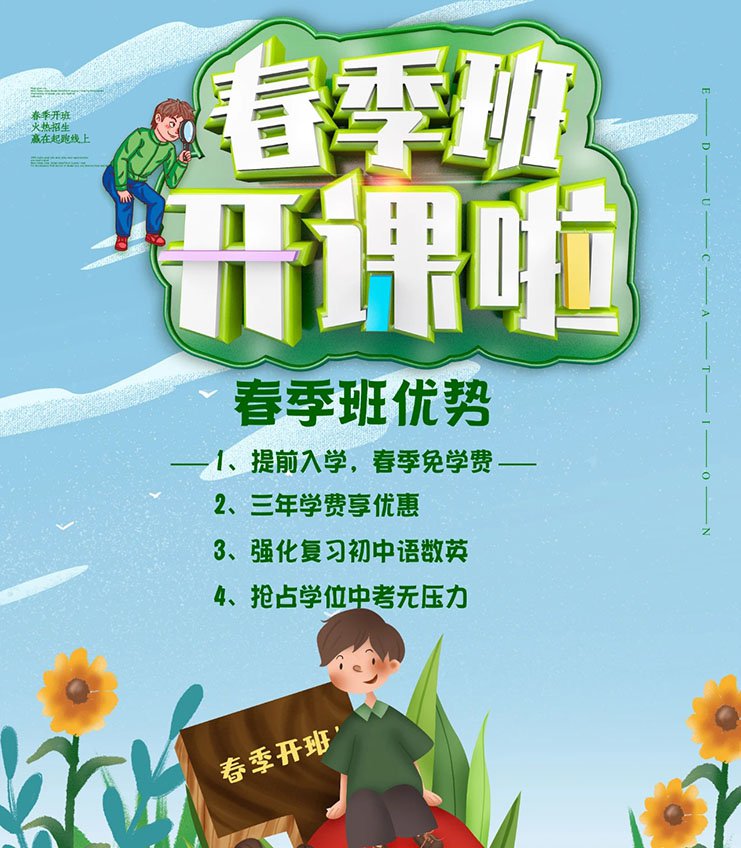 我校2021级春季预科班新生开学啦(图6)
