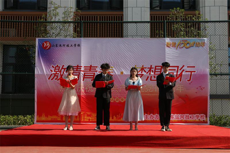 文艺汇演(图1)