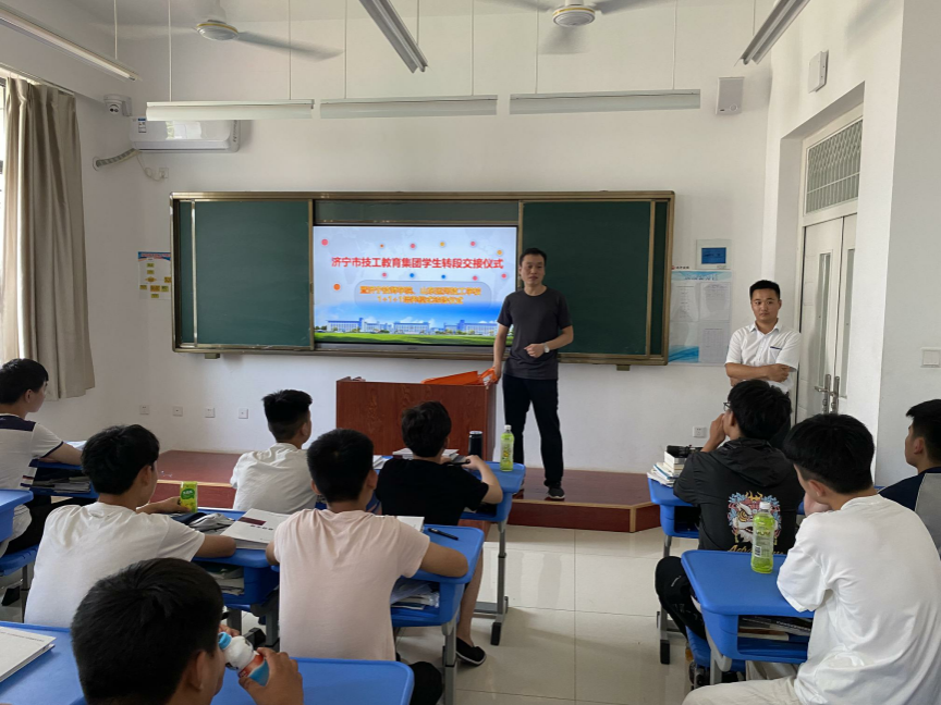 【运河技校】济宁市技工教育集团学生转段交接仪式(图2)