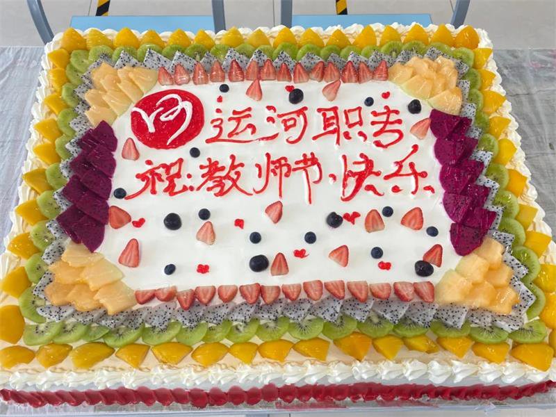教师趣味运动会|运河职专，凝心职专，凝心聚力，不一样的风采(图4)
