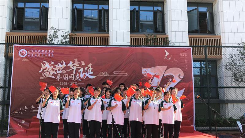国庆节文艺汇演(图4)